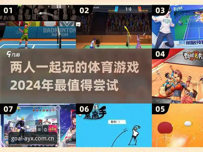 爱游戏体育平台安全吗 爱游戏体育平台安全吗?技术评测手把手教你避开三大风险陷阱