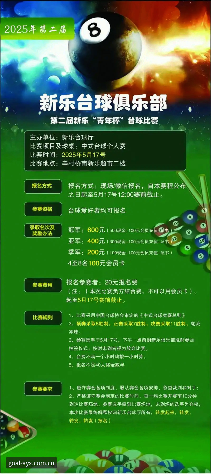 爱游戏热门赛事 vs 传统体育竞猜：哪个才是体育迷的创新之选？